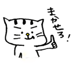 cat!!!! sticker #2758866