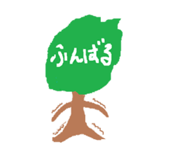 Nature series -tree- sticker #2759250