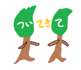 Nature series -tree- sticker #2759271