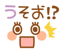 Natural color face with message sticker #2759368