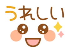 Natural color face with message sticker #2759372