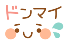 Natural color face with message sticker #2759375