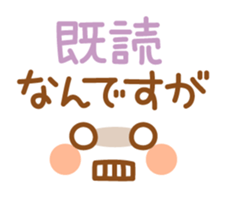 Natural color face with message sticker #2759378