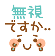 Natural color face with message sticker #2759379