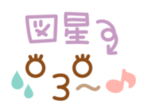 Natural color face with message sticker #2759380