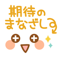 Natural color face with message sticker #2759381