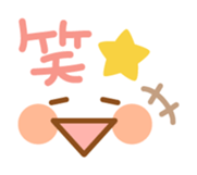 Natural color face with message sticker #2759386