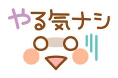 Natural color face with message sticker #2759392