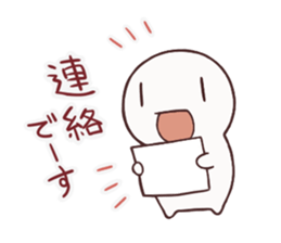 yawaraka tell sticker #2759399