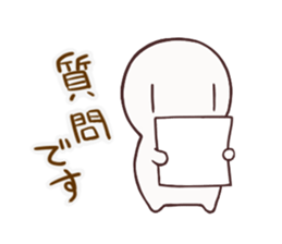 yawaraka tell sticker #2759400