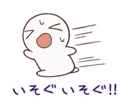 yawaraka tell sticker #2759427