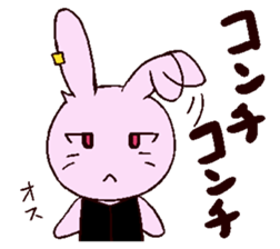 But is WuYan! sticker #2759443