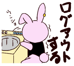 But is WuYan! sticker #2759447