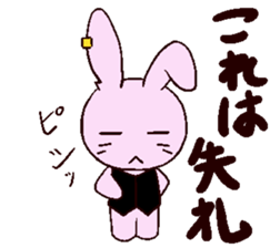 But is WuYan! sticker #2759450