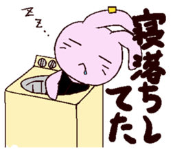 But is WuYan! sticker #2759453