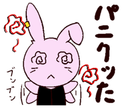 But is WuYan! sticker #2759460