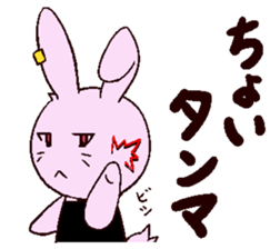 But is WuYan! sticker #2759469