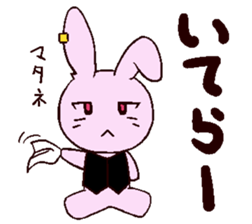 But is WuYan! sticker #2759472