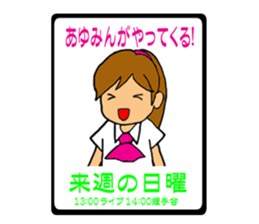 Local idol sticker sticker #2759492