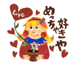 Glitter ribbon-chan sticker #2759556