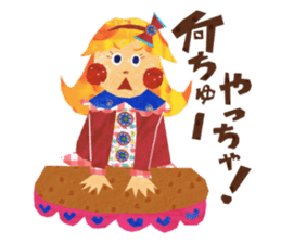 Glitter ribbon-chan sticker #2759565