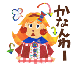 Glitter ribbon-chan sticker #2759575