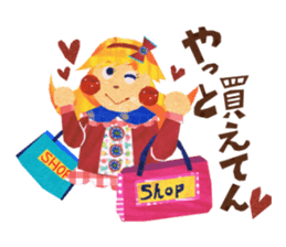 Glitter ribbon-chan sticker #2759576