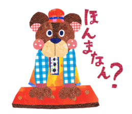 Kansai resident! Bear weather. sticker #2759595