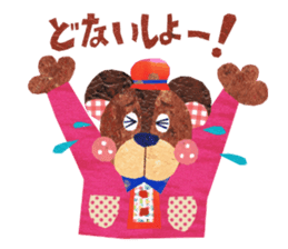 Kansai resident! Bear weather. sticker #2759596