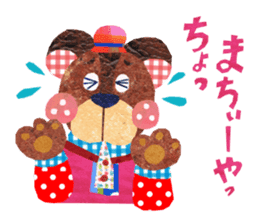 Kansai resident! Bear weather. sticker #2759600