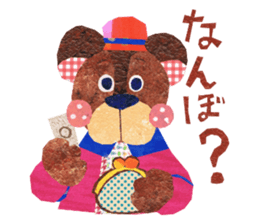 Kansai resident! Bear weather. sticker #2759605