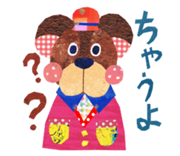 Kansai resident! Bear weather. sticker #2759612