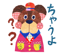 Kansai resident! Bear weather. sticker #2759612