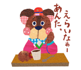 Kansai resident! Bear weather. sticker #2759613