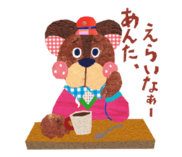 Kansai resident! Bear weather. sticker #2759613