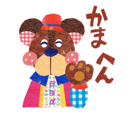 Kansai resident! Bear weather. sticker #2759617