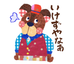 Kansai resident! Bear weather. sticker #2759619