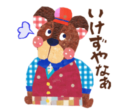 Kansai resident! Bear weather. sticker #2759619