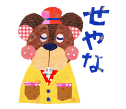 Kansai resident! Bear weather. sticker #2759622