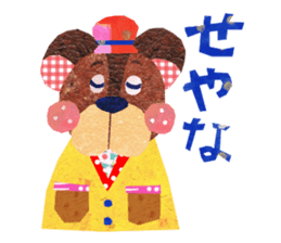 Kansai resident! Bear weather. sticker #2759622