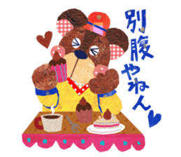 Kansai resident! Bear weather. sticker #2759623