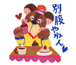 Kansai resident! Bear weather. sticker #2759623