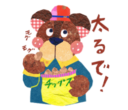 Kansai resident! Bear weather. sticker #2759626
