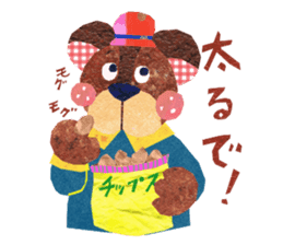 Kansai resident! Bear weather. sticker #2759626