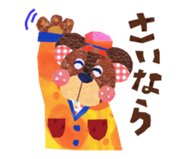 Kansai resident! Bear weather. sticker #2759631