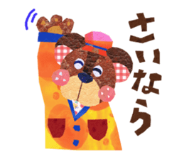 Kansai resident! Bear weather. sticker #2759631