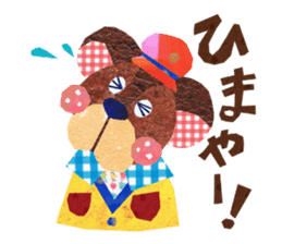 Kansai resident! Bear weather. sticker #2759633