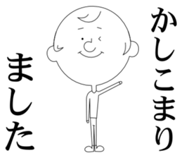 honorific language sticker #2759676