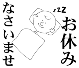 honorific language sticker #2759677