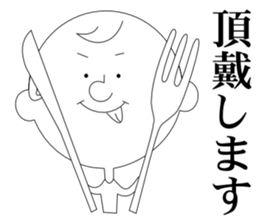 honorific language sticker #2759678